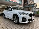 Ｘ１ ｘＤｒｉｖｅ１８ｄＭスポーツＥＤジョイ＋ハイラインＰ　１オーナー・ブラックレザー・メモリー機能付きパワーシート・シートヒーター・ナビ・バックカメラ・前後ドラレコ・ＡＣＣ・ＬＥＤヘッドライト・ＥＴＣ・パワーバックドア・１８ＡＷ（6枚目）