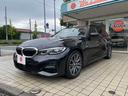 数ある車輌の中からご覧頂き誠にありがとうございます!ブラックサファイアの320dツーリング Mスポーツパッケージが入庫いたしました!