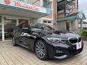 3シリーズ 320d xDriveツーリング Mスポーツ 純正ナビ・360度カメラ・LEDヘッドライト・ハーフレザーシート・メモリー機能付きパワーシート・シートヒーター・ETC・18AW・パワーバックドア(4枚目)