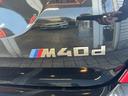 Ｍ４０ｄ　Ｍ４０ｄ（５名）１オーナー・モカレザー・メモリー機能付きパワーシート・シートヒーター・パノラマガラスサンルーフ・ハーマンカードン・ヘッドアップディスプレイ・３６０カメラ・ＴＶ・ＥＴＣ・２１ＡＷ・（36枚目）