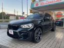 X4 M コンペティション 1オーナー・サキールオレンジレザー・ヘッドアップディスプレイ・360カメラ・シートH&C・地デジ・ETC・21AW・パワーバックドア 中古車画像_2