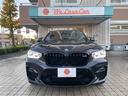 X4 M コンペティション 1オーナー・サキールオレンジレザー・ヘッドアップディスプレイ・360カメラ・シートH&C・地デジ・ETC・21AW・パワーバックドア 中古車画像_3