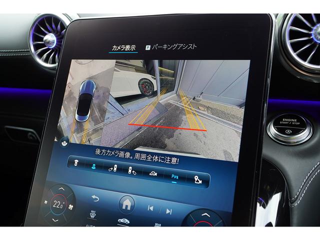 ＳＬ ＳＬ４３　ブラックトップ　ブラックレザー　シートクーラー　Ｂｕｒｍｅｓｔｅｒ　ＨＵＤ　ＭＢＵＸ　ＡＭＧライドコントロールサス　２０ＡＷ　新車保証Ｒ７．１１（35枚目）