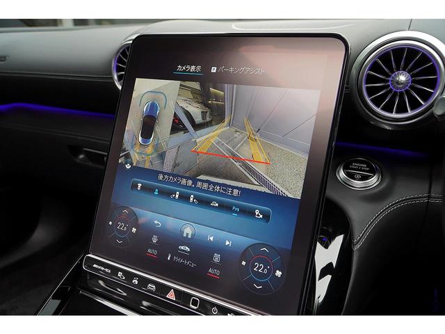 ＳＬ ＳＬ４３　ＳＬ４３　ＢＳＧ搭載モデル　オパリスホワイトＭ　ブラックレザー　ＯＰ２１インチＡＷ　Ｂｕｒｍｅｓｔｅｒ　ヘッドアップディスプレイ　１オーナー（34枚目）