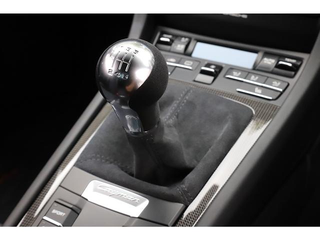 ケイマン ＧＴＳ　６ＭＴ　２０１６年モデル　走行１．６万ｋｍ　スポクロ　ＧＴＳコミュニケーションＰＫＧ　スポエグ　ＢＯＳＥサウンド　エントリー＆ドライブ　２０インチＡＷ　シートヒーター　Ｂカメラ　電格ミラー（12枚目）