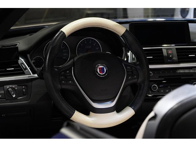 B4 Sビターボ カブリオ 左ハンドル アルピナブルー アイボリーインテリア ラヴァリナステアリング アダプティブクルーズ レイヤードサウンド(11枚目)