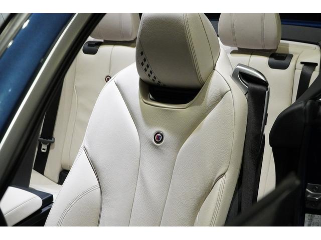 B4 Sビターボ カブリオ 左ハンドル アルピナブルー アイボリーインテリア ラヴァリナステアリング アダプティブクルーズ レイヤードサウンド(25枚目)