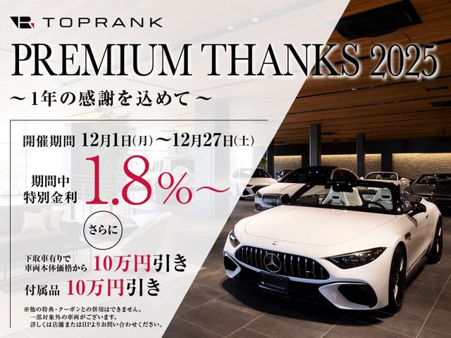 Gクラス G400d Gマヌファクトゥーアプログラム AMGライン ラグジュアリーPKG ナッパレザー Burmester マットブラック21AW(4枚目)