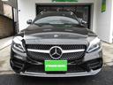 Ｃ２００ステーションワゴンロレウスＥＤスポツプラスＰ　ブルメスタ　パノラミックスライディングルーフ　黒革　シートクーラー／シートヒーター　レーダーセーフティＰＫＧ　後期　フルセグ　Ｍｅコネクト　ヘッドアップＤ　Ｂカメラ（43枚目）