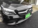 Ｃ２００ステーションワゴンロレウスＥＤスポツプラスＰ　ブルメスタ　パノラミックスライディングルーフ　黒革　シートクーラー／シートヒーター　レーダーセーフティＰＫＧ　後期　フルセグ　Ｍｅコネクト　ヘッドアップＤ　Ｂカメラ（47枚目）