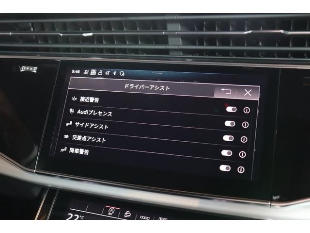 Ｑ７ ブラックスタイルプラス　限定１２５台　ＡＣＣ　サイドアシスト　ブラックレザー　シートヒーター　ナビ　バーチャルコックピット　ＥＴＣ　全周囲カメラ　コーナーセンサー　前後ドラレコ　パワーテールゲート　マトリクスＬＥＤ　２２ＡＷ（68枚目）