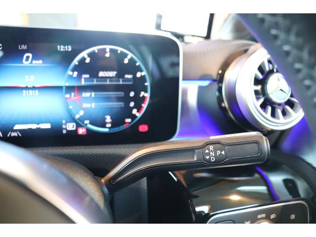 Ａクラス Ａ４５　Ｓ　４マチック＋　ＡＭＧパフォーマンスＰＫＧ　ＡＭＧアドバンスドＰＫＧ　ＨＵＤ　レーダーセーフティ　シートヒーター　シートクーラー　ナビ　地デジ　ＥＴＣ　３６０°カメラ　コーナーセンサー　前後ドラレコ　レーダー探知機（61枚目）