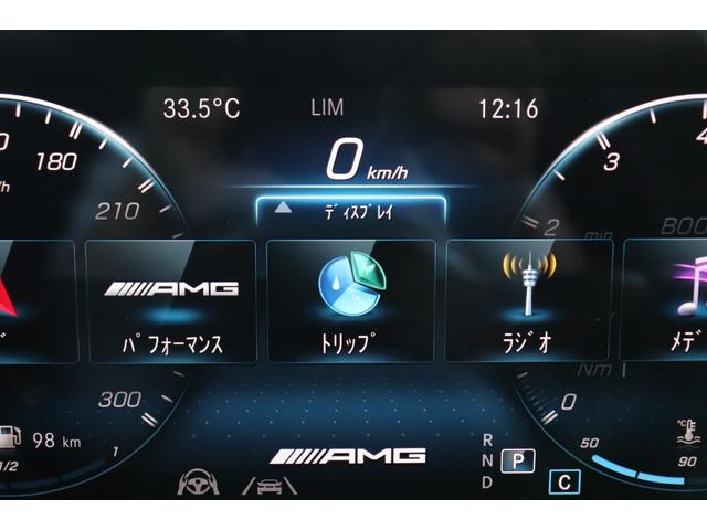 Ａクラス Ａ４５　Ｓ　４マチック＋　ＡＭＧパフォーマンスＰＫＧ　ＡＭＧアドバンスドＰＫＧ　ＨＵＤ　レーダーセーフティ　シートヒーター　シートクーラー　ナビ　地デジ　ＥＴＣ　３６０°カメラ　コーナーセンサー　前後ドラレコ　レーダー探知機（65枚目）