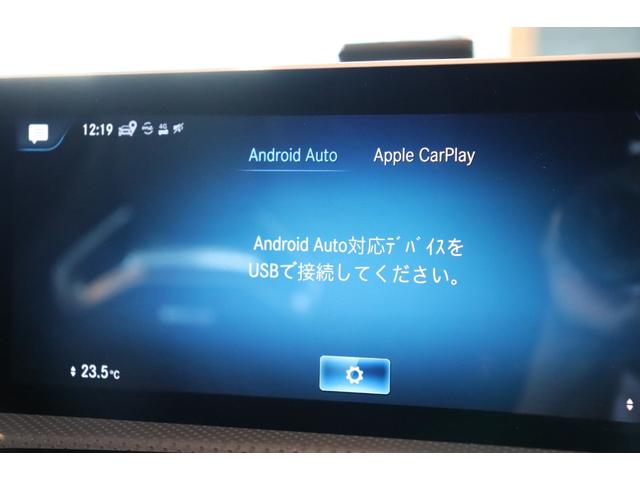 Ａクラス Ａ４５　Ｓ　４マチック＋　ＡＭＧパフォーマンスＰＫＧ　ＡＭＧアドバンスドＰＫＧ　ＨＵＤ　レーダーセーフティ　シートヒーター　シートクーラー　ナビ　地デジ　ＥＴＣ　３６０°カメラ　コーナーセンサー　前後ドラレコ　レーダー探知機（66枚目）
