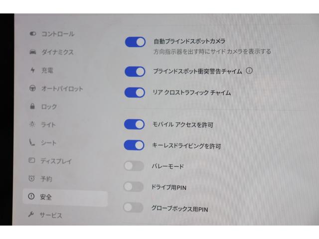モデルＹ ＲＷＤ　パノラマガラスルーフ　ステアリングヒーター　ブラックレザー　パワーシート　シートヒーター　ナビ　ＥＴＣ　バックカメラ　コーナーセンサー　ドラレコ　パワーテールゲート　ＬＥＤライト　１９ＡＷ（12枚目）