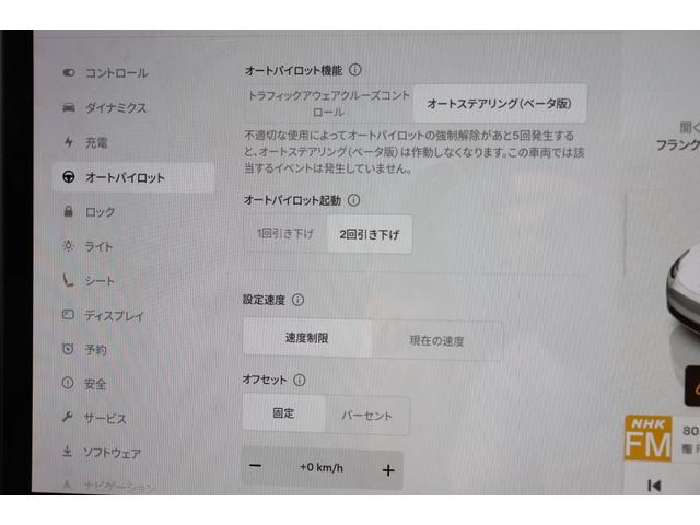 モデルＹ ＲＷＤ　パノラマガラスルーフ　ステアリングヒーター　ブラックレザー　パワーシート　シートヒーター　ナビ　ＥＴＣ　バックカメラ　コーナーセンサー　ドラレコ　パワーテールゲート　ＬＥＤライト　１９ＡＷ（64枚目）