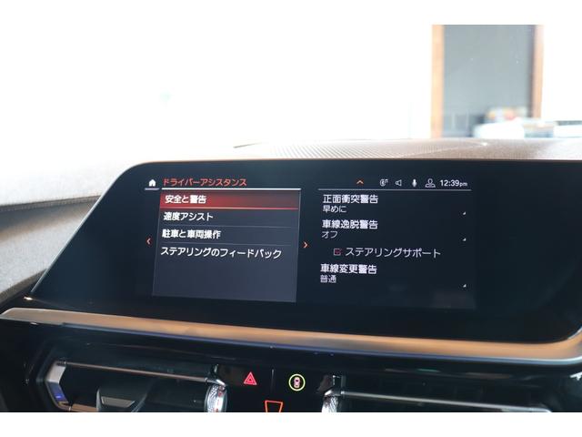 Ｚ４ ｓＤｒｉｖｅ２０ｉ　Ｍスポーツ　黒幌　ヴァーネスカレザー　コニャック　シートヒーター　ＡＣＣ　インテリジェントセーフティ　ナビ　地デジ　ＥＴＣ　バックカメラ　コーナーセンサー　ドラレコ　１９ＡＷ（64枚目）