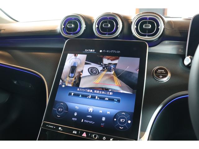 Cクラスオールテレイン C220d 4マチック オールテレイン レザーEXC パノラマSR レーダーセーフティ 黒革 シートヒーター シートクーラー ナビ Burmester3Dサラウンド 地デジ 360°カメラ コーナーセンサー FRドラレコ Pテールゲート(13枚目)