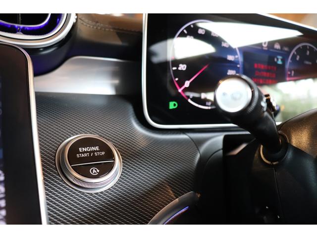 Cクラスオールテレイン C220d 4マチック オールテレイン レザーEXC パノラマSR レーダーセーフティ 黒革 シートヒーター シートクーラー ナビ Burmester3Dサラウンド 地デジ 360°カメラ コーナーセンサー FRドラレコ Pテールゲート(59枚目)