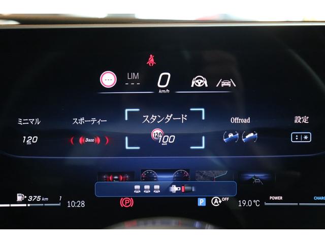 Cクラスオールテレイン C220d 4マチック オールテレイン レザーEXC パノラマSR レーダーセーフティ 黒革 シートヒーター シートクーラー ナビ Burmester3Dサラウンド 地デジ 360°カメラ コーナーセンサー FRドラレコ Pテールゲート(63枚目)