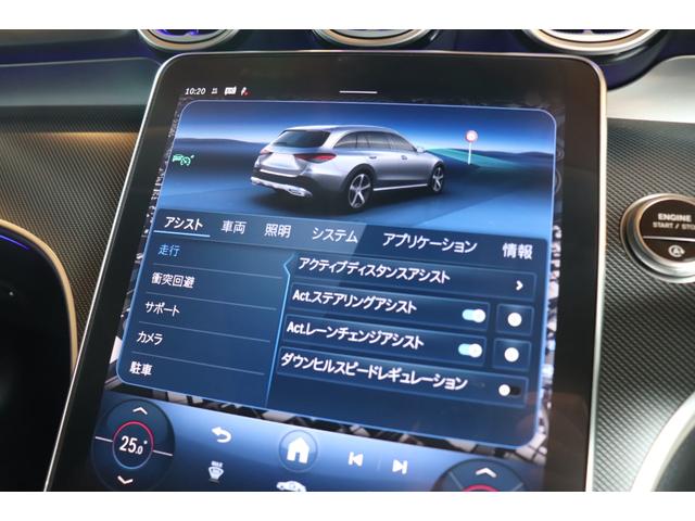 Cクラスオールテレイン C220d 4マチック オールテレイン レザーEXC パノラマSR レーダーセーフティ 黒革 シートヒーター シートクーラー ナビ Burmester3Dサラウンド 地デジ 360°カメラ コーナーセンサー FRドラレコ Pテールゲート(65枚目)