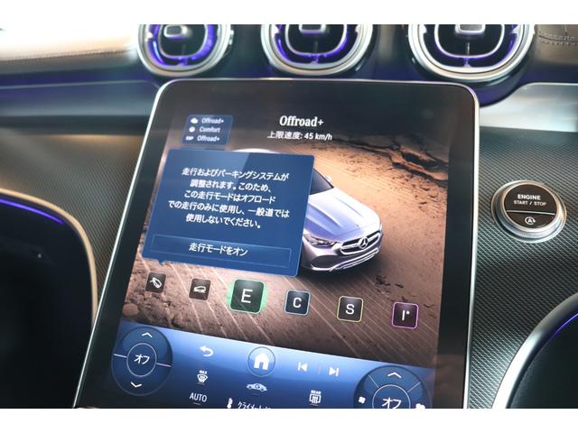 Cクラスオールテレイン C220d 4マチック オールテレイン レザーEXC パノラマSR レーダーセーフティ 黒革 シートヒーター シートクーラー ナビ Burmester3Dサラウンド 地デジ 360°カメラ コーナーセンサー FRドラレコ Pテールゲート(66枚目)