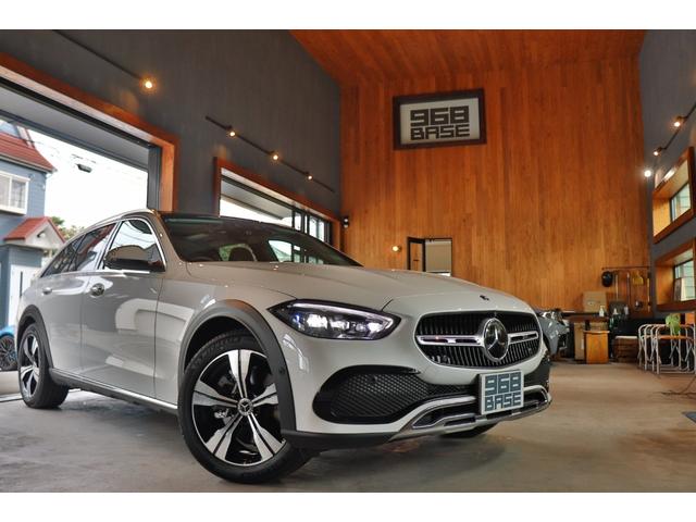 Cクラスオールテレイン C220d 4マチック オールテレイン レザーEXC パノラマSR レーダーセーフティ 黒革 シートヒーター シートクーラー ナビ Burmester3Dサラウンド 地デジ 360°カメラ コーナーセンサー FRドラレコ Pテールゲート(78枚目)