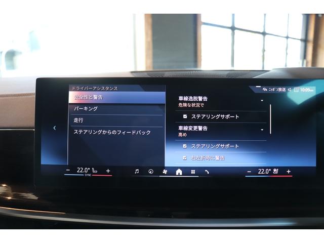 Ｘ６ ｘＤｒｉｖｅ　３５ｄ　Ｍスポーツ　Ｉｎｄｉｖｉｄｕａｌフルレザーメリノ（アイボリーホワイト／アトラスグレー）　ドラレコ（61枚目）