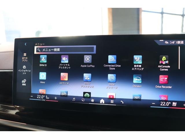 Ｘ６ ｘＤｒｉｖｅ　３５ｄ　Ｍスポーツ　Ｉｎｄｉｖｉｄｕａｌフルレザーメリノ（アイボリーホワイト／アトラスグレー）　ドラレコ（64枚目）