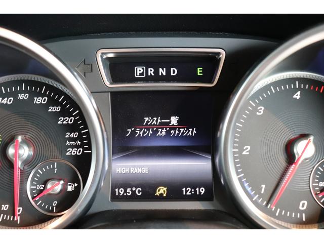 Ｇクラス Ｇ３５０ｄ　ラグジュアリーＰＫＧ　ＳＲ　レーダーセーフティ　黒革　前後席シートヒーター　ＡｐｐｌｅＣａｒＰｌａｙ　地デジ　ｈａｒｍａｎｋａｒｄｏｎサウンド　バックカメラ　コーナーセンサー　ドラレコ（69枚目）