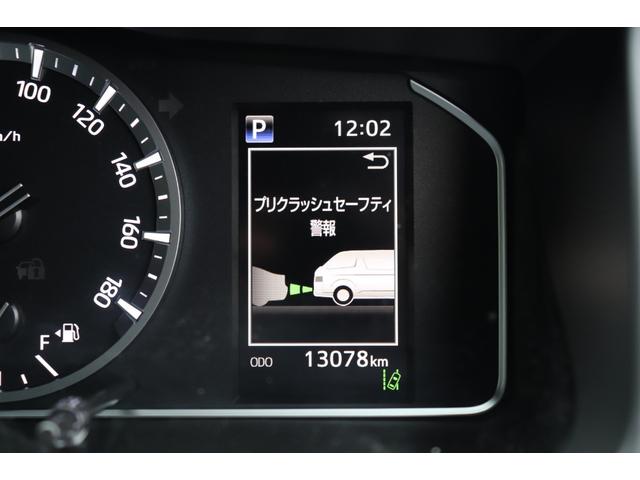 プリクラッシュセーフティ