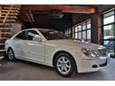 Ｓ３５０スペシャルエディション　サンルーフ　クルーズコントロール　ウォールナットウッド本革巻きステアリング　ステアリングヒーター　ブラックレザー　シートヒーター　ナビ　ＥＴＣ　コーナーセンサー　１６ＡＷ（22枚目）