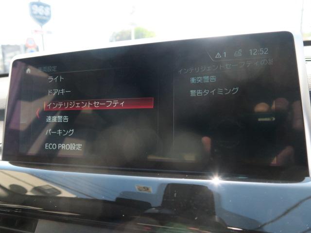 xDrive 18d xライン 新車保証付き コンフォートPKG インテリジェントセーフティー ACC 衝突軽減ブレーキ ハーフレザー ナビ Bカメラ(13枚目)