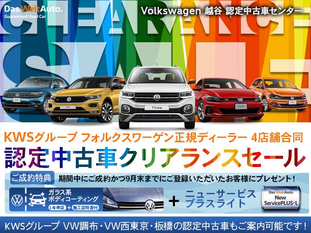 Volkswagen Golf Tsi Comfortline Bluemotion Technology 16 White 400 Km Details Japanese Used Cars Goo Net Exchange
