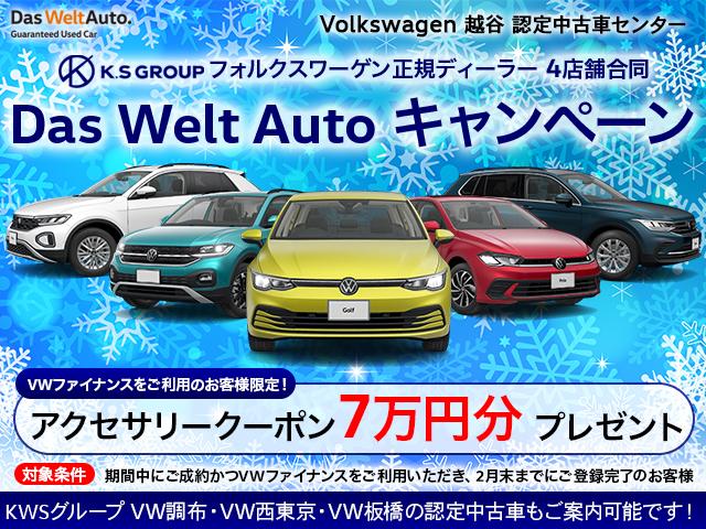 シャラン フォルクスワーゲン ｔｄｉ ハイライン 認定中古車 登録済未使用車 新車保証継承 パノラマスライディングサンルーフ 黒革レザーシート バックカメラ ａｃｃ ｌｅｄヘッドライト 純正アルミホイール コーナーセンサー 両側電動スライドドアの中古車詳細 中古