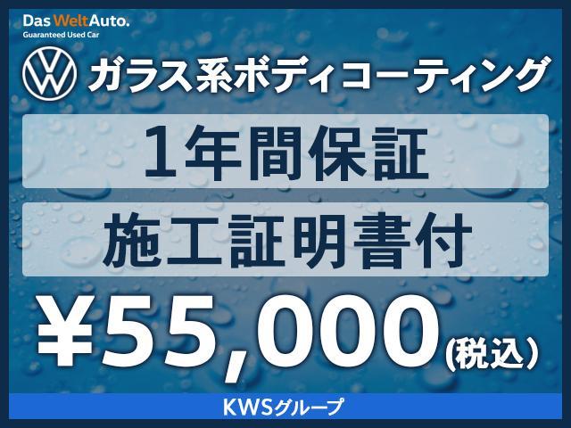 ＴＳＩハイライン　ＮＡＶＩ　ＥＴＣ　メーカー認定中古車　アダプティブクルーズコントロール(43枚目)