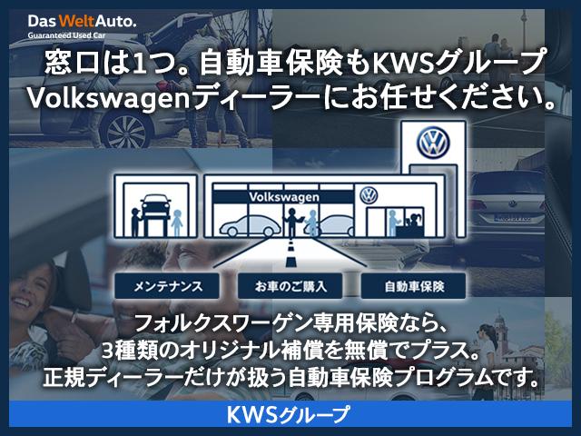 ゴルフヴァリアント ｅＴＳＩ　スタイル　認定中古車／ワンオーナー／禁煙車／白シート（45枚目）