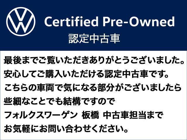 Ｔ－ロック ＴＳＩ　スタイル　弊社元社有車／認定中古車／禁煙車（52枚目）