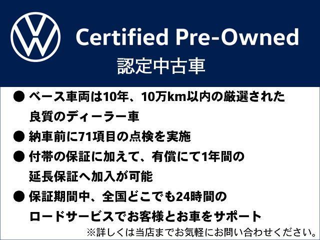 ゴルフＲ Ｒ　認定中古車／ワンオーナー／禁煙車（49枚目）