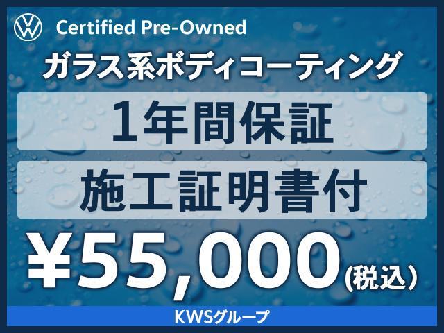 ゴルフＲ Ｒ　認定中古車／ワンオーナー／禁煙車（50枚目）