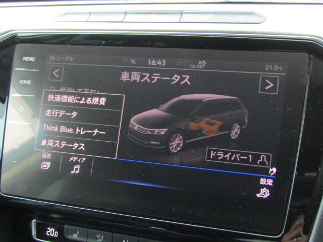 パサートヴァリアント ＴＳＩエレガンスライン　認定中古車／ワンオーナー／禁煙車（36枚目）