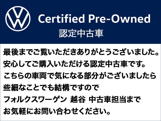ゴルフ ｅＴＳＩアクティブ　弊社元試乗車／禁煙車／認定中古車（46枚目）