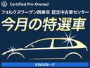 ゴルフＲ Ｒ　認定中古車／ワンオーナー／禁煙車（2枚目）
