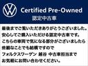 Ｒ　認定中古車／ワンオーナー／禁煙車（48枚目）