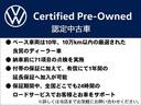 Ｒ　認定中古車／ワンオーナー／禁煙車（49枚目）