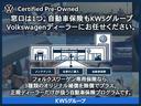 Ｒ　認定中古車／ワンオーナー／禁煙車（51枚目）