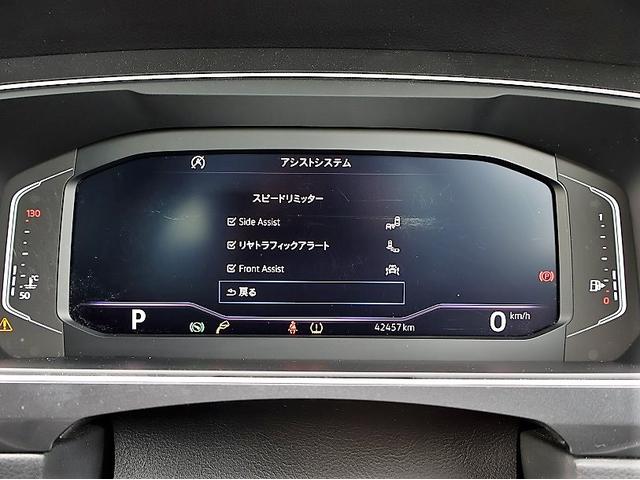 ＴＤＩ　４モーション　ハイライン　ＥＴＣ　バックカメラ　純正ナビ　ＡＣＣ　アラウンドビューモニター　ヘッドアップディスプレイ　地デジチューナー（フルセグ）　認定中古車保証(21枚目)