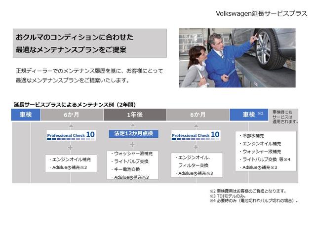 ベースグレード　弊社にて買取り致しました　ＤＣＣパッケージ　１９ＩＮＣＨ　禁煙車　純正ナビ（ディスカバー・プロ）　ＥＴＣ　ＡＣＣ　バックカメラ　デジタルメーター　シートヒーター　ステアリングホイールヒーター(44枚目)