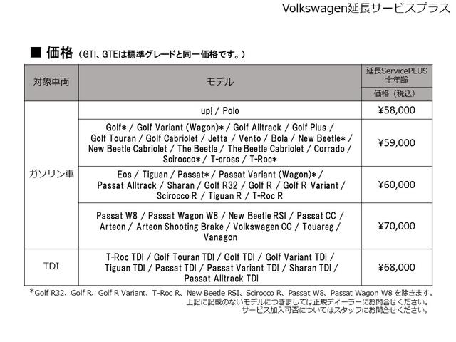 ゴルフＧＴＩ ベースグレード　弊社にて買取り致しました　ＤＣＣパッケージ　１９ＩＮＣＨ　禁煙車　純正ナビ（ディスカバー・プロ）　ＥＴＣ　ＡＣＣ　バックカメラ　デジタルメーター　シートヒーター　ステアリングホイールヒーター（47枚目）