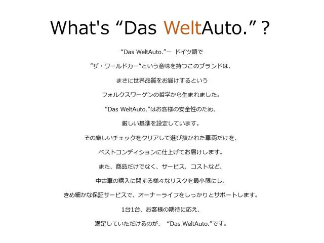 Ｔ－ロック ＴＤＩ　スタイル　１オーナー　禁煙車　純正ナビ（ディスカバー・プロ）　ＥＴＣ　ＡＣＣ　バックカメラ　電動テールゲート　ＬＥＤヘッドライト　デジタルメーター　電子パーキング（37枚目）